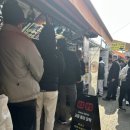 뚱이 호떡