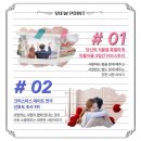 연극 웃픈-3일 | 크리스마스 연극 관람 광안리 부산메트로홀 이프온리 후기