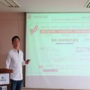 (주)옴니파워 이미지