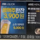 명륜진사갈비 내외점 이미지
