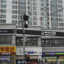 참좋은머리방