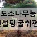 정용농장 네이버블로그