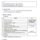 서울정민학교 이미지