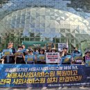 좋은사회행정연구소 이미지