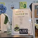 향숙김밥 이미지