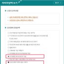 한국자전거기술학원