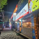 용현사거리 물텀벙 음식거리 앞 이미지