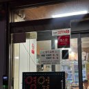 와동제1공원1 이미지