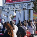 청주대학교 사회복지 공공정책대학원 이미지