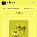 이꼬르 | 여행 이꼬르 티타임