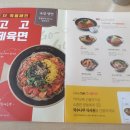 국수나무 운남점 이미지