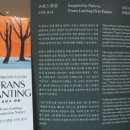 JCC아트센터 이미지