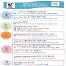 23/Apr/22 . 10AM, '가족 건강 세미나' Health Seminar 한인회관에서.... 이미지