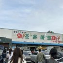 프랜치캣펜션 이미지