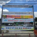 상주사벌우체국 이미지