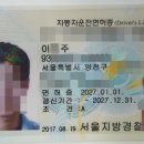 강서운전면허시험장 이미지