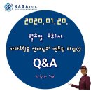 (주)카사인터내셔널