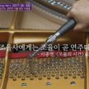 피아노프라자