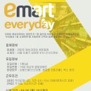 이마트에브리데이 쌍문동점 이미지