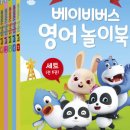 꼼지락 쑥쑥 책놀이 이미지