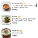 러이포