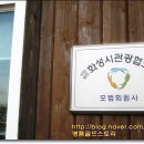 은수포낚시터 이미지