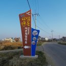 배낚시체험(만대마을) 네이버블로그
