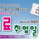 춘천정신건강의학과의원 이미지