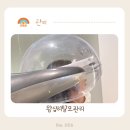 WT-메소드 - 서초구 방배동 | 왕십리탈모관리 고민해결한 wt메소드 상왕십리점 후기