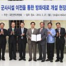 방화대로 이미지