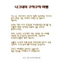 영주 만간암 이미지