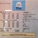 개in샵(개in#) 이미지