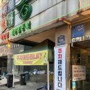 동해아구찜해물탕 | 부평 아구찜 맛집 해물명가 동해해물탕 낙지까지 푸짐한 솔직후기