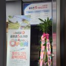 S골프존 이미지