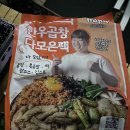 잉카마야박물관캠핑장 | 문경 잉카마야박물관 캠핑장 은행나무 원탑 가을 캠핑 성지 솔직후기