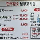 남부시장_상 이미지