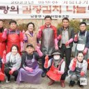 남종면나루터협동조합 이미지