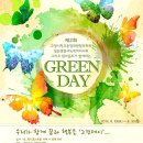 (주)원마운트 이미지
