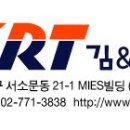 (주)미주여행사