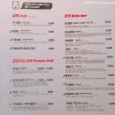 개집비어 아산지중해마을점 이미지