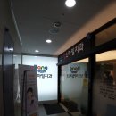 랑스마일치과