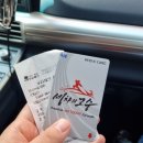 영랑레드24세차장 이미지