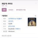 토탈카페