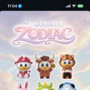 12간지 누리 개귀엽다 이미지