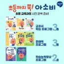 도농초등학교 이미지