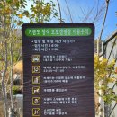 거금도 청석 오토캠핑장 | 전남 고흥 거금도청석오토캠핑장 후기요~