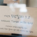 가랑드2호점 이미지