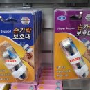 본약국 이미지