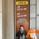 청산 | 광주 장어 맛집 장어명가 청산 북구점 다녀온 후기