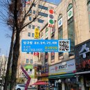 매니아 당구장 이미지